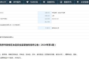 江南娱乐网站官网下载安装截图1